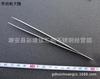 Pinzas para Joyería Pinzas Deslizantes Pinzas de Acero Inoxidable Alta Calidad Ajustable Pinzas Rubí Pinzas Escarchadas