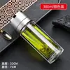 Taza de Té para Coche Taza de Té de Cristal de Negocios Taza de Apertura Rápida con Tapa de Un Botón Taza de Doble Cara Resistente al Calor de Alto Borosilicato Taza Separadora de Té y Agua