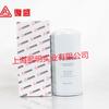 2605539870 Compresor de Tornillo Fusheng Piezas Genuinas Sa15-37 Filtro de Aceite (Curtis)