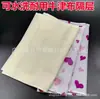Armario de Tela Sencillo con Compartimentos, Zapatero de Tela, Rejilla de Tela, Divisor de Tela, Tela Oxford, Resistente y Duradero, Lavable