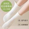 Calcetines de media pantorrilla para Primavera y Otoño, Calcetines de Algodón de Color Sólido, Calcetines de Maternidad, Calcetines Transpirables sin Costuras, con Encaje y Fruncidos, Casuales y Modernos, Versátiles para Mujer