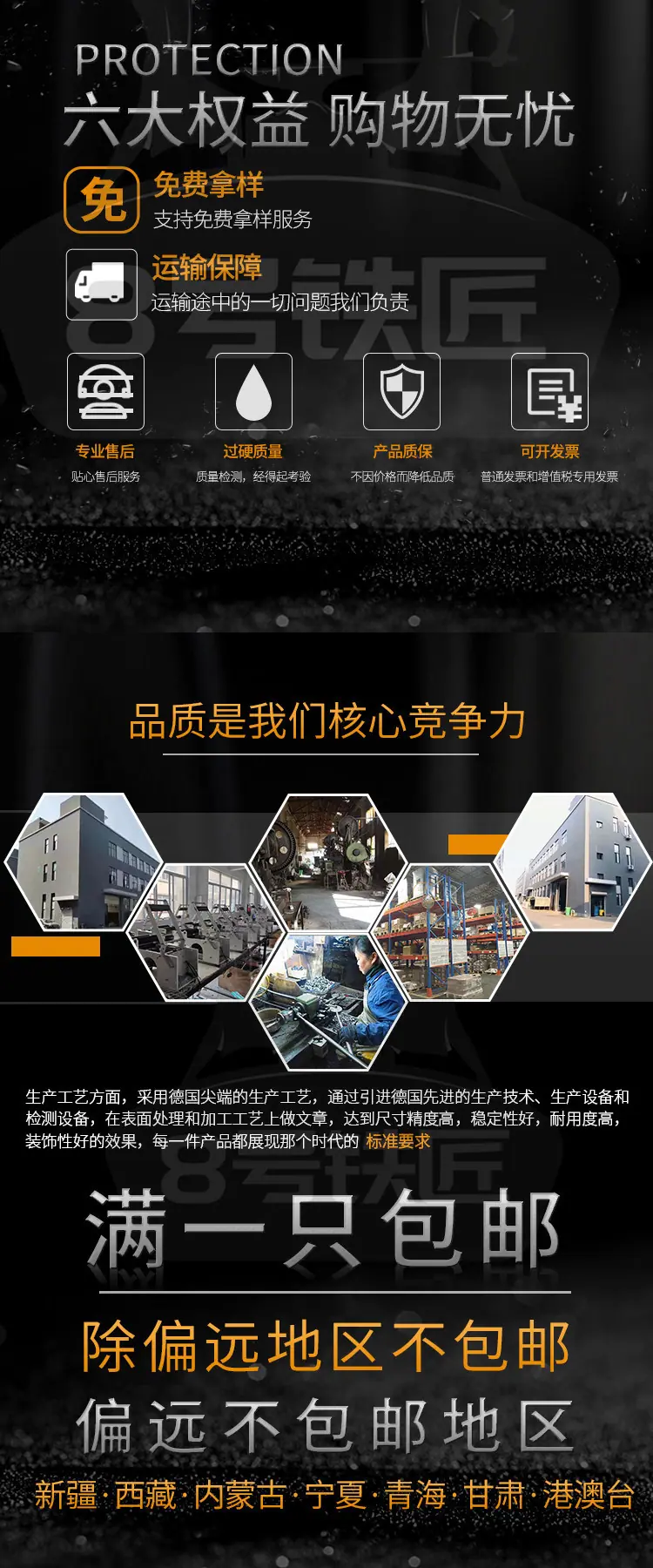 主图300