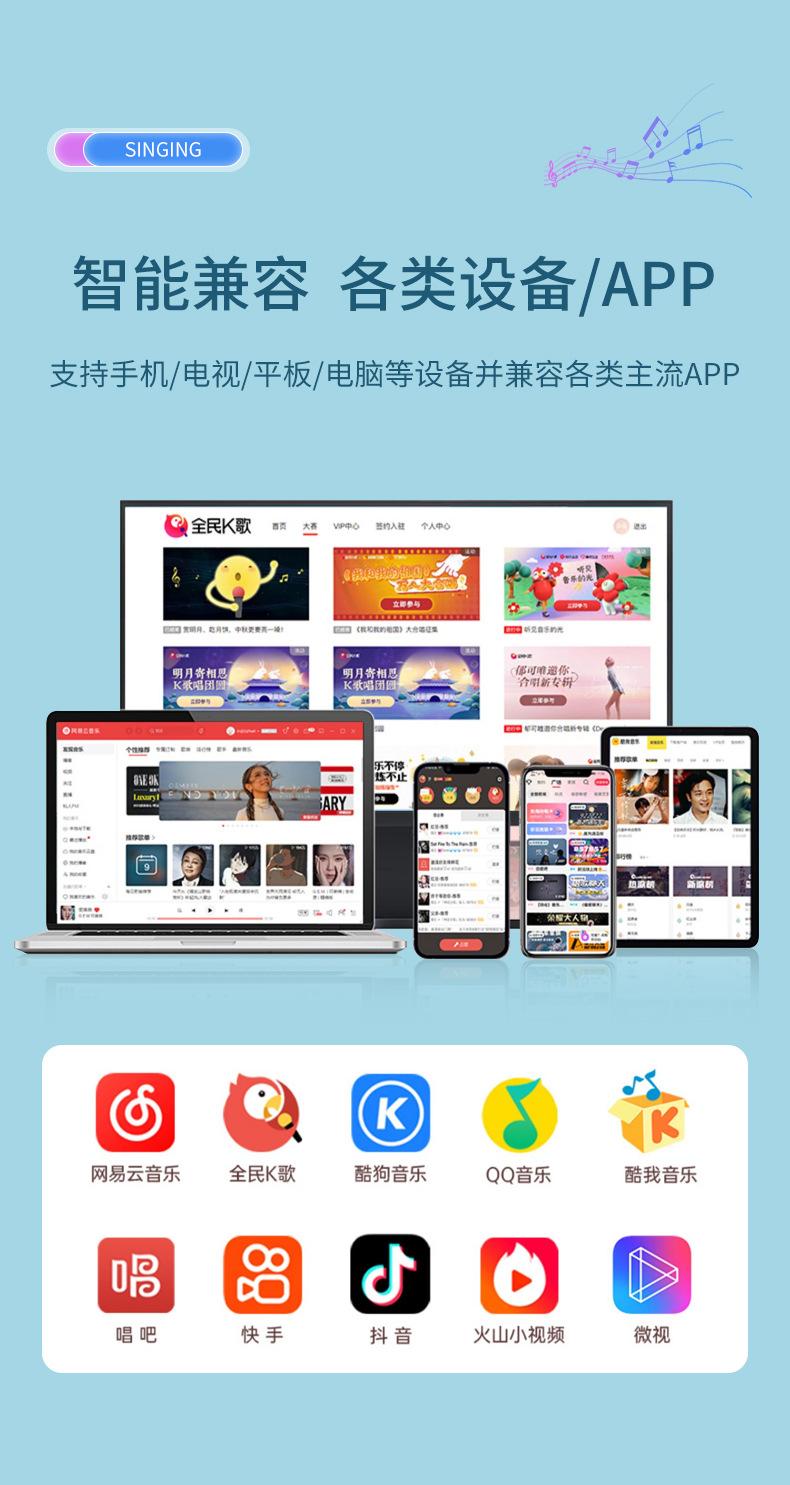 Y1麦克风音箱详情_09.jpg?x-oss-process=image/format,png
