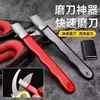 Afilador de cuchillos, Piedra de afilar, Tijeras para ramas de frutas para el hogar, Afilador rápido, Tijeras, Herramienta para afilar cuchillos de cocina, Gadget para afilar