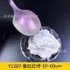 Fabricante de Tinta en Polvo de Mica Perlada Dorada para Uñas Artísticas para Aplicación en Plástico, Polvo Perlado Iridiscente Neón Camaleón al por Mayor