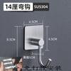 Gancho de Acero Inoxidable 304 sin Perforaciones Autoadhesivo para Pared de Baño Cocina Gancho de Tablero Cuadrado Adhesivo Transfronterizo Amazon