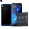 Adecuado para Htc Desire 19S/D19 Plus Batería de Teléfono Móvil Nueva B2Q74100 Venta al por Mayor de Fábrica Exportación