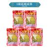 Picles Guisheng de Chaoshan Produzidos em Guangdong Chaoshan com Mingau, Sabor Único de Peixe em Conserva, Picles de Chaozhou e Picles Diversos Pacote de 250g