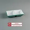 A8 Melamina Patrón de Tela Simple Verde Vajilla Plato para Fondue Plato de Res y Cordero Plato para Barbacoa Plato para Plato de Fondue Plato de Rollo de Res Graso