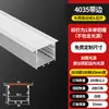 Luz linear LED montada na superfície luz linear embutida canaleta de alumínio teto de pálpebra dupla fita de luz slot para cartão