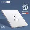 Toma de corriente TEP International Electrician 86 con panel de interruptores, ultrafina, blanca mate, de una sola apertura, cinco orificios, color crema, resistente al viento
