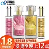 Perfume Duo Ai Da Ji Pó Dourado para Homens e Mulheres com Feromônios 50ml Produtos para Saúde Sexual Adulta Atacado