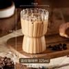 Taza de Café con Patrón Vertical Fabricante Taza de Vidrio de Borosilicato Alto Taza para Café Americano Helado Taza de Capa Única con Patrón Vertical en la Cintura Taza para Bebidas