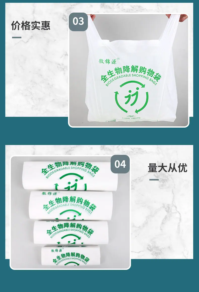 详情页_07