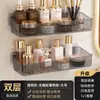 Estante de Almacenamiento de Pegatinas sin Costuras para Baño Estante de Almacenamiento en Pared sin Taladro Estante Cesta de Almacenamiento para Cosméticos de Baño con Fuerte Capacidad de Carga
