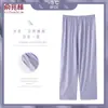 Calça de Dormir Feminina Yu Zhaolin de Seda Gelada Fresca Verão Fina Solta Tamanho Grande Calça Longa de Verão para Adolescentes