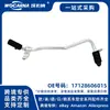 17128606015 Novo para Mangueira de Retorno BMW