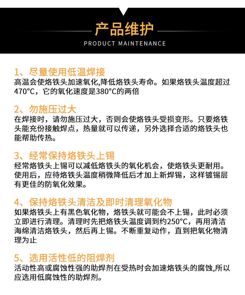外热详情页_18.jpg