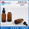 Frasco de aceite esmerilado color verde azulado de 30 ml, frasco con gotero, frasco para solución madre, frasco Boston europeo de 30 ml, frasco para exportación