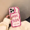 Adecuado para Funda de Teléfono Espacial iPhone15 13 Nicho Elegante Apple 13Pro Funda Suave 12Xr Anticaída 11 Todo Incluido