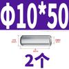 Acero Inoxidable 304 Rosca Interna Pasador Cilíndrico Gb120 Pasador de Posicionamiento Pasador Completo Pasador de Fijación 412*6X60