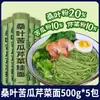 Hoja de Morera, Melón Amargo, Fideos de Apio, Fideos de Frutas y Verduras Verdes, Fideos de Desayuno con Relleno de Granos Integrales, Fideos de Reemplazo de Comida Convenientes, Saludable
