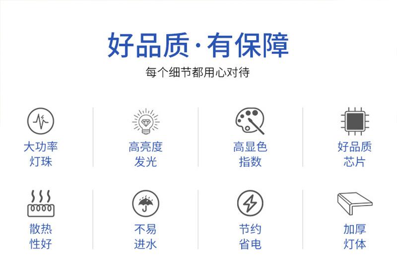 ESP-J投光灯详情页-艾斯帕_04.jpg