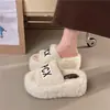 Pantuflas de felpa gruesa sin cordones con bordado de letras para mujer, nuevo modelo otoño e invierno 2026, adecuadas para usar en casa y al aire libre, pantuflas de algodón cálidas y esponjosas