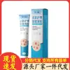 Atacado do Fabricante Yili Shuo Gel para Cuidados com a Pele e Saúde, Envio Direto de Uma Peça