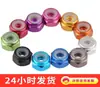 Tuerca Hexagonal Antiaflojante de Aleación de Aluminio de Color Tuerca Tapa Decorativa de Nylon de Bloqueo Automático Modelo Stop-loss Anodizado M2-M8