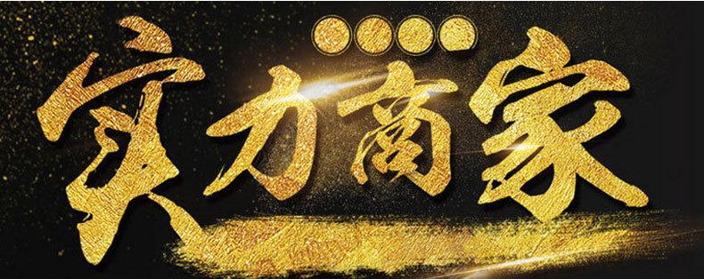 鲤用双锐金详情_01