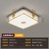 Estética de Canción Luz de Techo Madera Maciza Tela de Lino Hoja de Bambú Paisaje Pintura a Tinta Redonda Luz para Sala de Estar Comedor Dormitorio Luz Principal Hierro