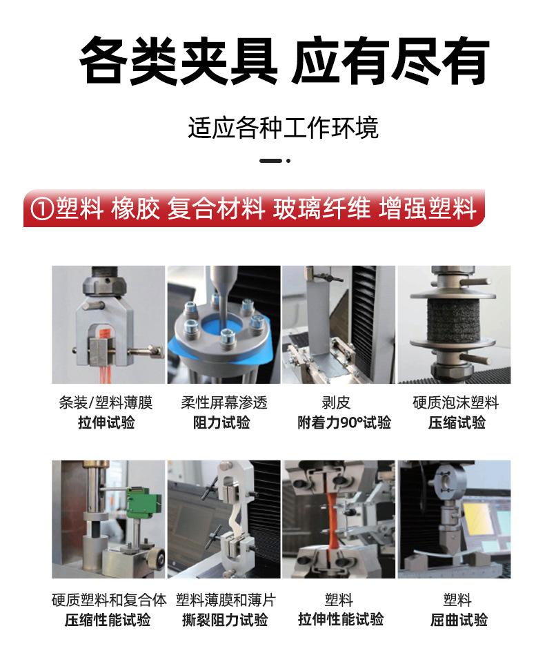 华启拉力机详情页1_10.jpg