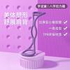 Extractor de ocho caracteres para fitness en casa, cinturón de estiramiento de yoga, cuerda extractora de ocho caracteres, artefacto para hombros abiertos y espalda bonita para hombres y mujeres, cuerda elástica