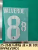 25-26 Camisa Reserva do Real Madrid Versão Adulto Versão B Número da Camisa Letra Número Transferido por Calor Adesivo Transferido por Calor Camisa