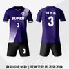 Uniformes de Fútbol Personalizados, Compra Única de Equipamiento, Uniformes para Equipos de Entrenamiento de Competición, Personalización de Playeras Deportivas para Ligas Estudiantiles