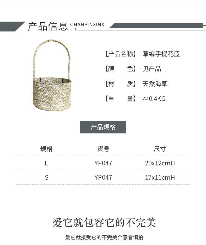 圆形手提花篮详情页_02