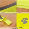 Chaleco Reflectante para Mascota Chaleco Reflectante para Perro Ropa Reflectante Protectora Simple Seguridad Nocturna Amarillo Fluorescente