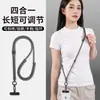 Cordón para Teléfono Móvil, Portátil para Llevar Cruzado, Se Puede Usar Alrededor del Cuello o en la Muñeca, Desmontable, Cuatro en Uno, Longitud Ajustable, Correa de Mano Anti-Pérdida de Gama Alta, Correa de Cadena para Colgar