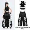 Trajes de jazz para niñas, trajes de jazz hip-hop modernos y geniales para actuaciones infantiles, trajes de moda para desfiles de escenario infantiles