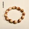 Pulseira de Bodhi Panda da Sorte Roxo Dourado Rato com Padrão de Trevo Contas de Rato Roxo Dourado para Homens e Mulheres, Pulseira de Contas de Oração Budista Feita à Mão