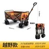 Nuevo Carrito de Camping para Exteriores, Remolque de Camping Plegable, Carrito de Campamento, Carrito de Arrastre Simple Plegable Ligero