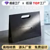 Bolsa Tote de Papelão Preto de Alta Qualidade para Produtos de Skincare e Salão de Beleza, Sacola de Papel Especial Feita Sob Medida de Alta Qualidade com Impressão de Logo