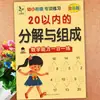 Libro de Ejercicios de Escritura Roja para Niños de 3 a 6 Años Pinyin Números Caracteres Chinos Orden de Trazos Rojo Ejercicios de Suma y Resta