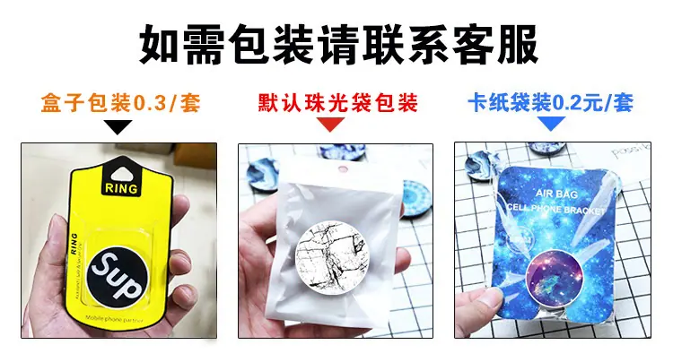 包装
