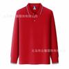 Polos de Manga Larga para Primavera y Otoño, Ropa de Trabajo para Empresa, Camisetas con Cuello Solapa Hechas a Medida con Logo Impreso, Camisetas Culturales para Publicidad en Grupo, Hechas a Medida