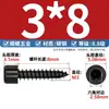 Tornillos autorroscantes de cabeza de copa endurecida negra al por mayor HA M1.7-M6 tornillos autorroscantes de cabeza cilíndrica hexágono interior tornillos para madera