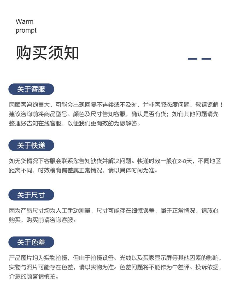 爆款内页(1)_11