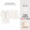 Con Almohadilla en el Pecho Muelle y Verano Nubes Algodón Estilo Coreano Estilo Princesa Pijama para Mujer Manga Corta Shorts Dulce Casual Ropa de Casa traje