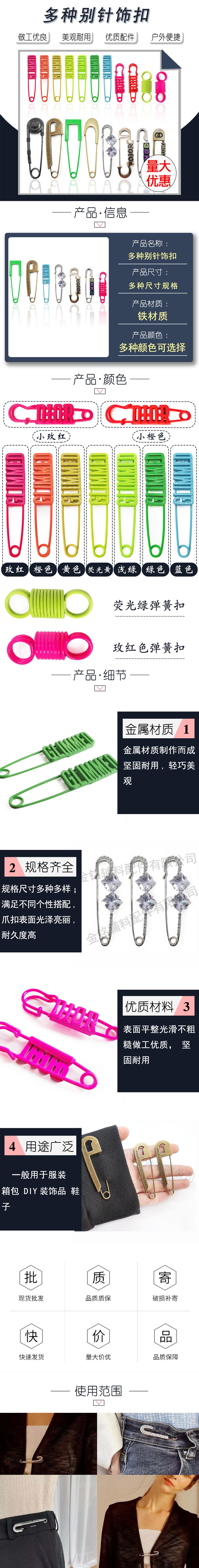 详情页.jpg